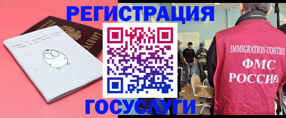 найти адрес прописки в Новокузнецке